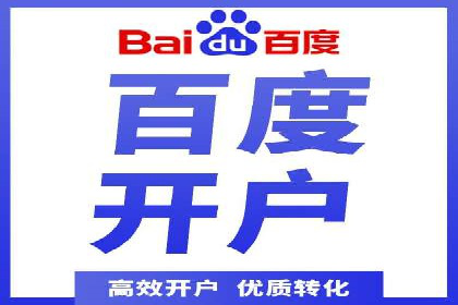 从新手到高手：SEM竞价员成长之路
