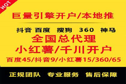 抖音信息流广告创意策略：抓住用户眼球！