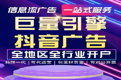 某知名企业SEM代理的胜利之路