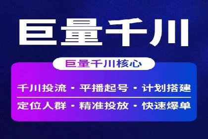 案例解析：如何让百度竞价代理为企业带来效益